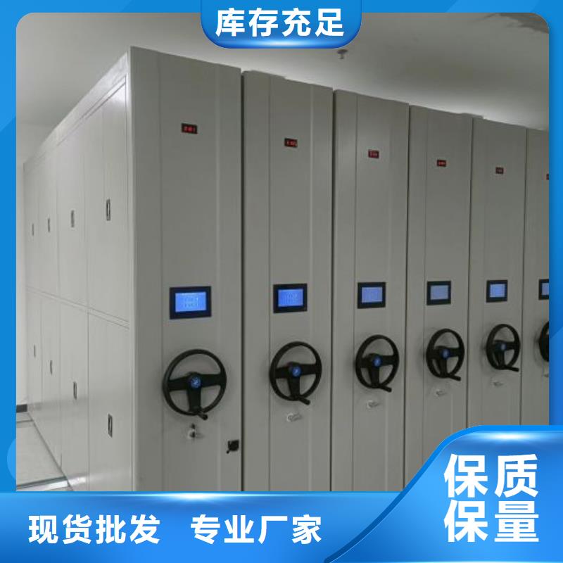 價格合理的圖書館智能密集書架生產廠家
