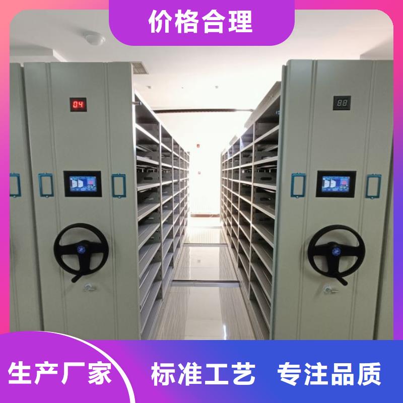 價格合理的圖書館智能密集書架生產廠家
