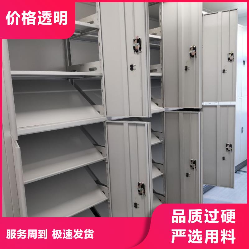 相传【泽信】标本密集架