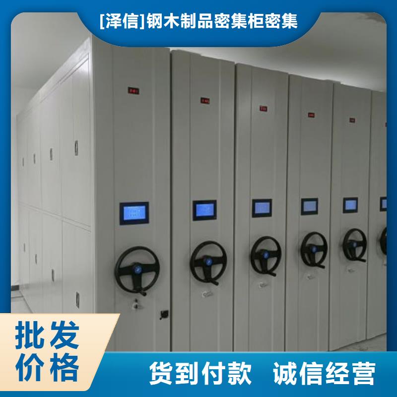 常見故障及處理方法【澤信】蠟片密集柜
