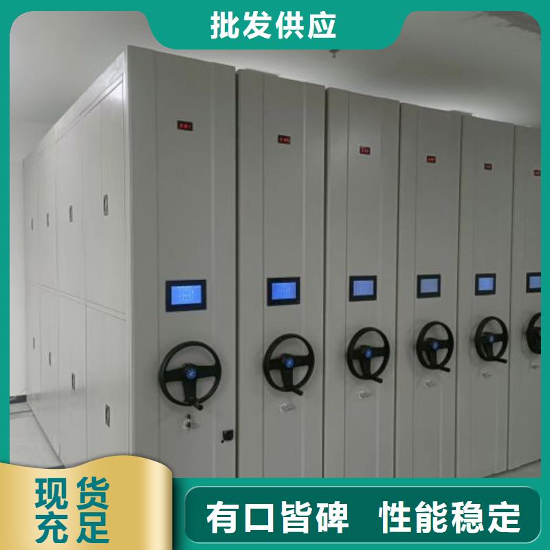 檔案室手動密集架公司歡迎您