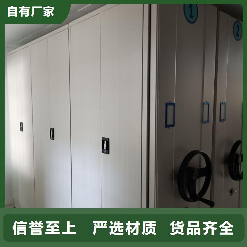 行業的發展契機與方向【澤信】手動移動檔案柜