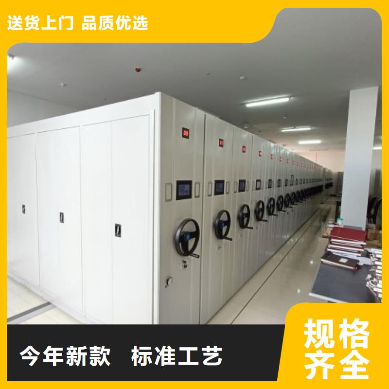 生產(chǎn)工藝【澤信】智能型密集檔案柜
