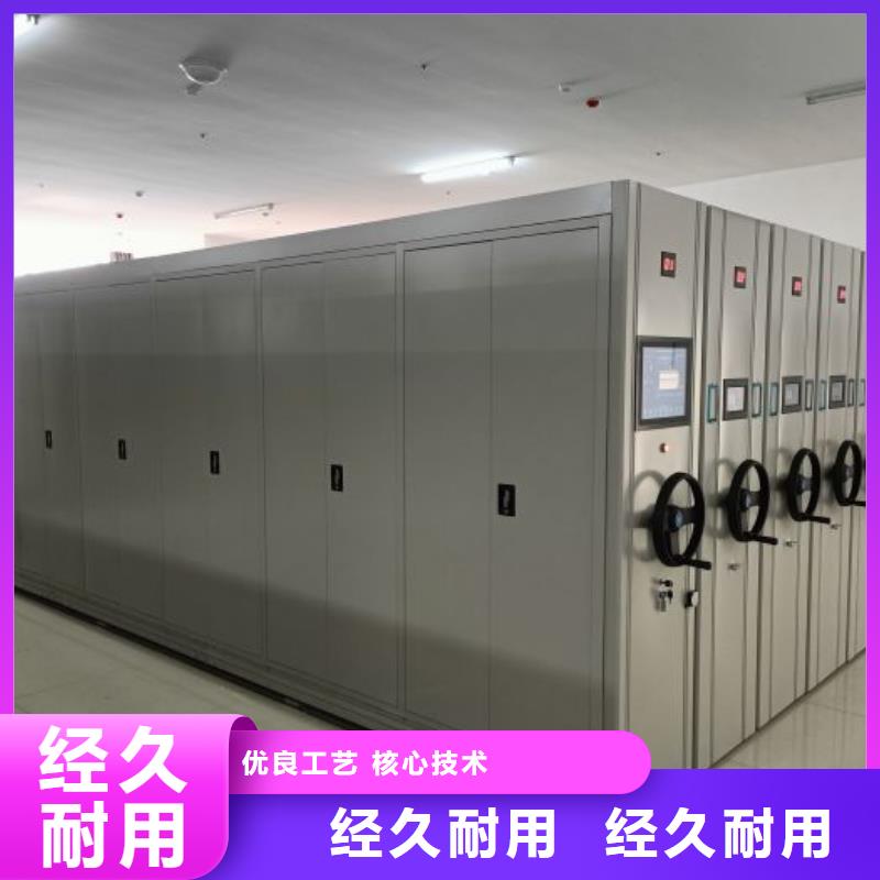 改造智能密集柜【澤信】澄邁縣移動型密集架