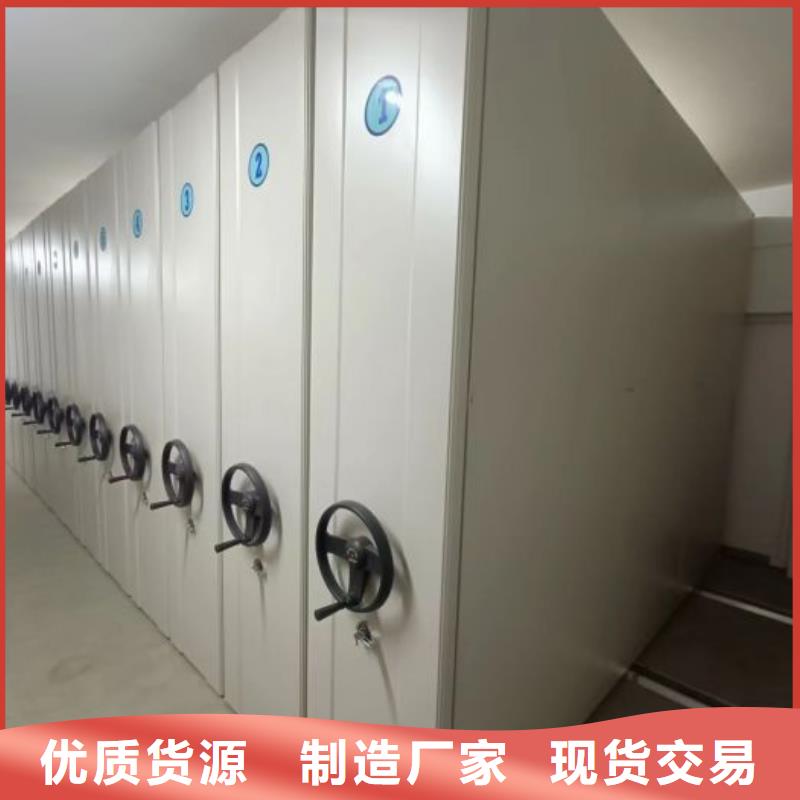 和諧創(chuàng)造【澤信】手搖密集檔案架