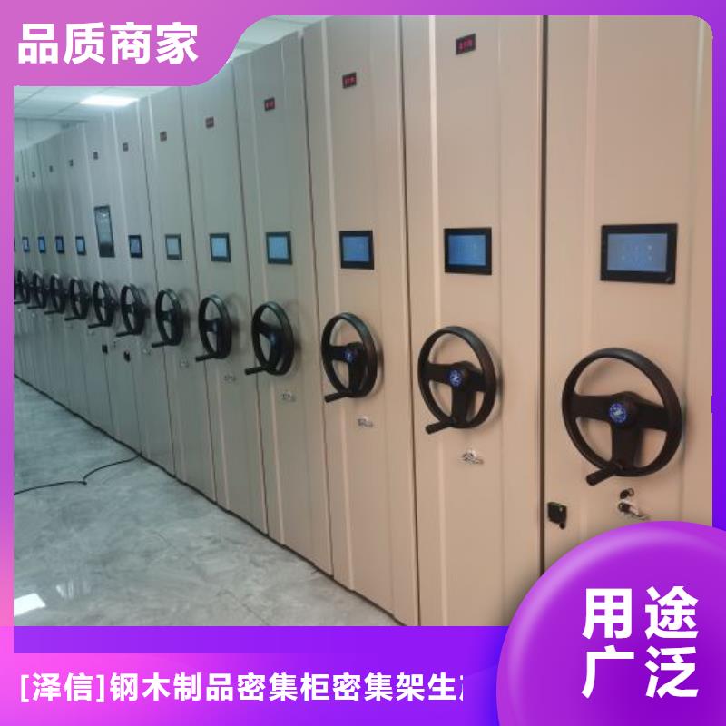 图书馆智能密集柜价格-厂家