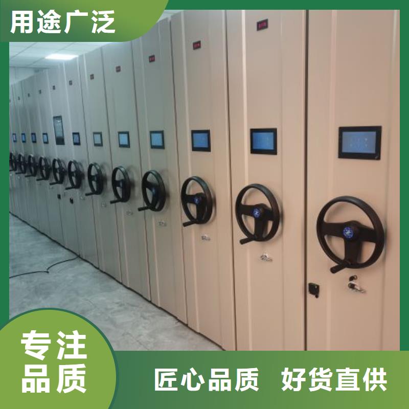 尺寸規格【澤信】道軌式移動密集架