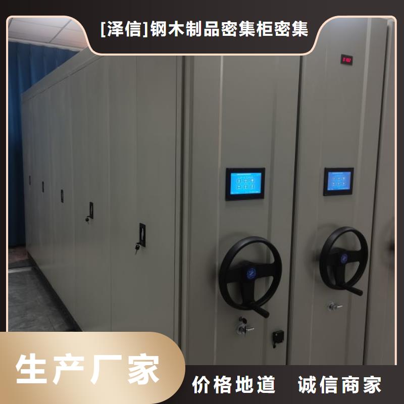 咨詢合作【澤信】防潮密集柜