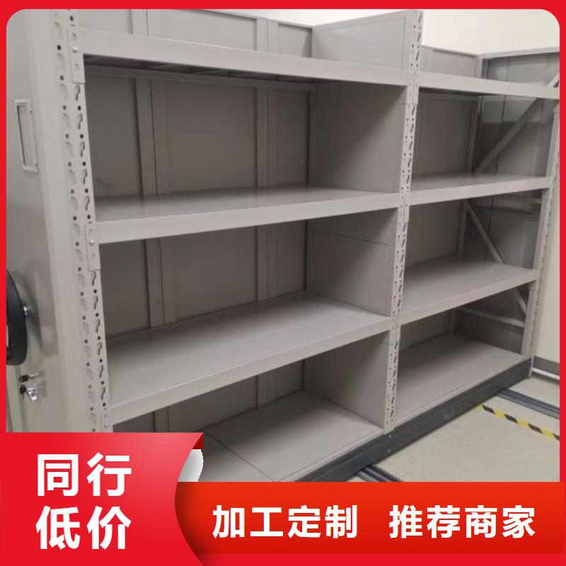 廠家的好處和積影響【澤信】智能型電動密集架