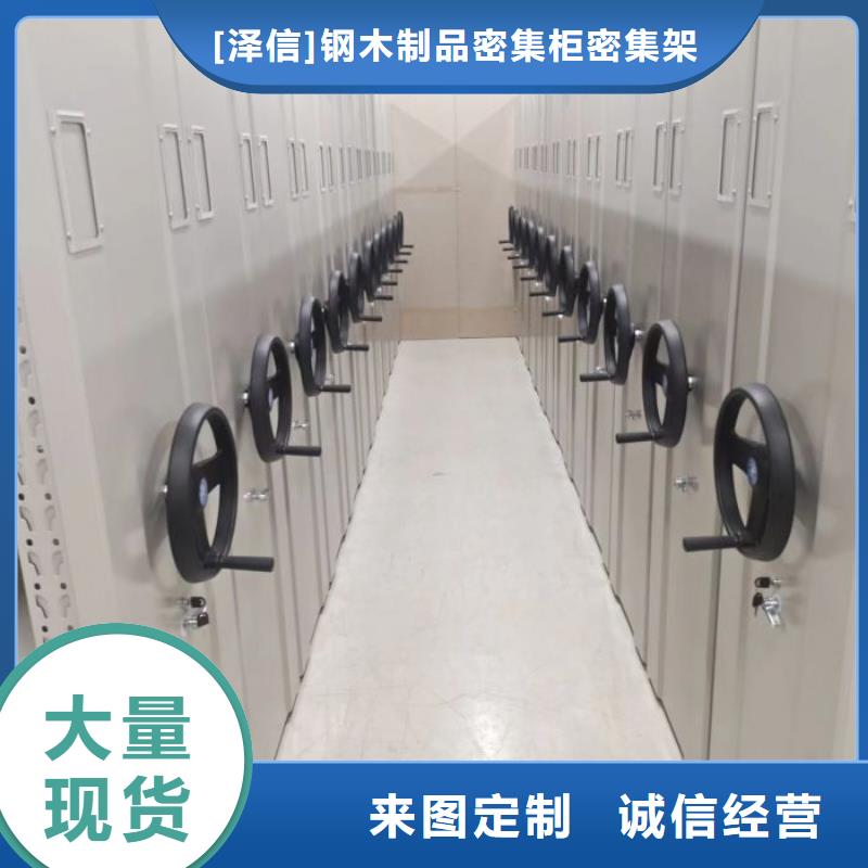 競爭下的針對性【澤信】自動檔案柜