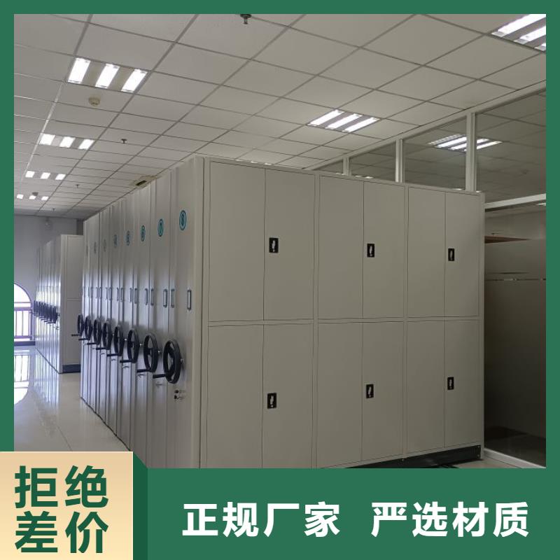 企業輝煌【澤信】智能型密集檔案柜