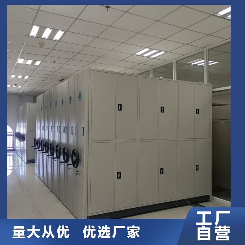 移动智能档案柜多家合作案例
