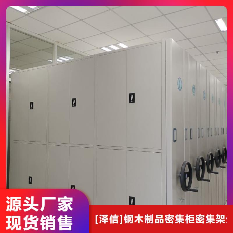 行業的發展契機與方向【澤信】手動移動檔案柜