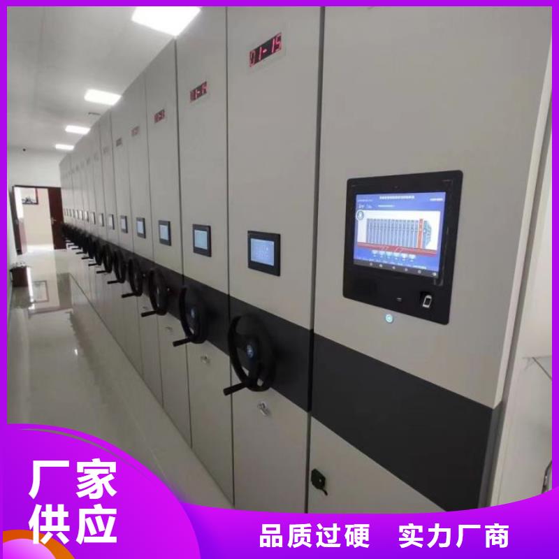 改造智能密集柜【澤信】澄邁縣移動(dòng)型密集架