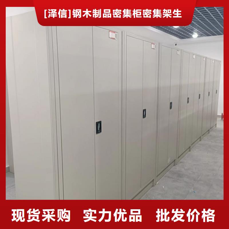 电动自动密集架批发厂家