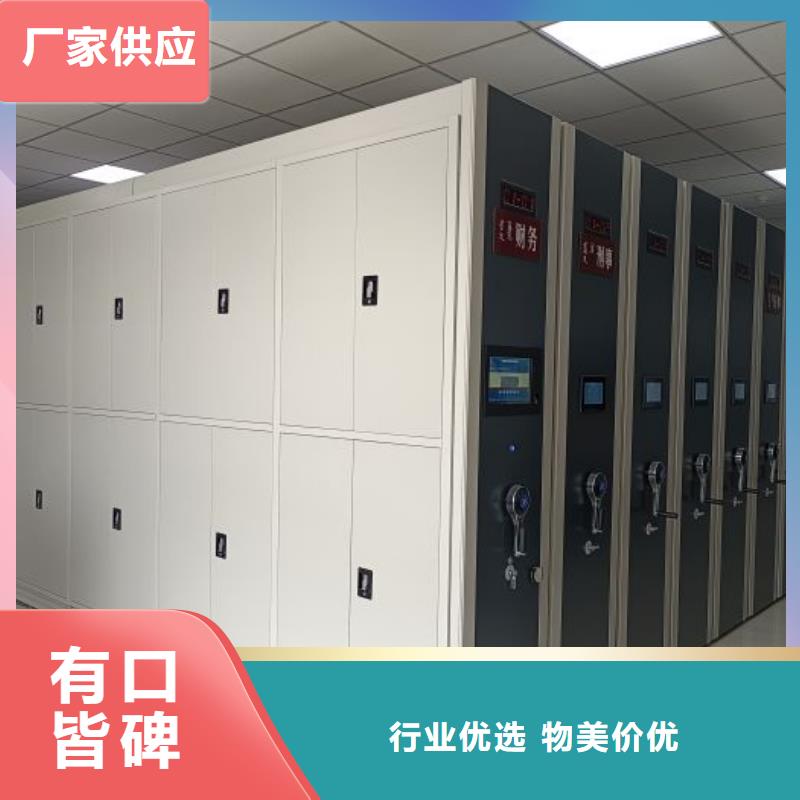 競爭下的針對性【澤信】檔案存放密集柜