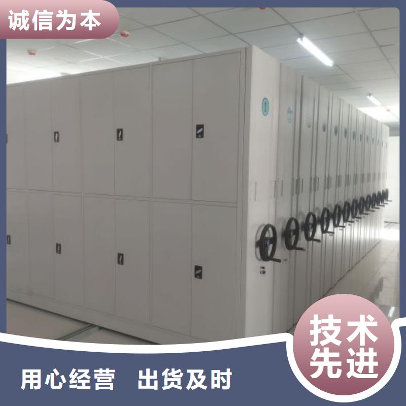 誠信營銷【澤信】電動智能型密集柜