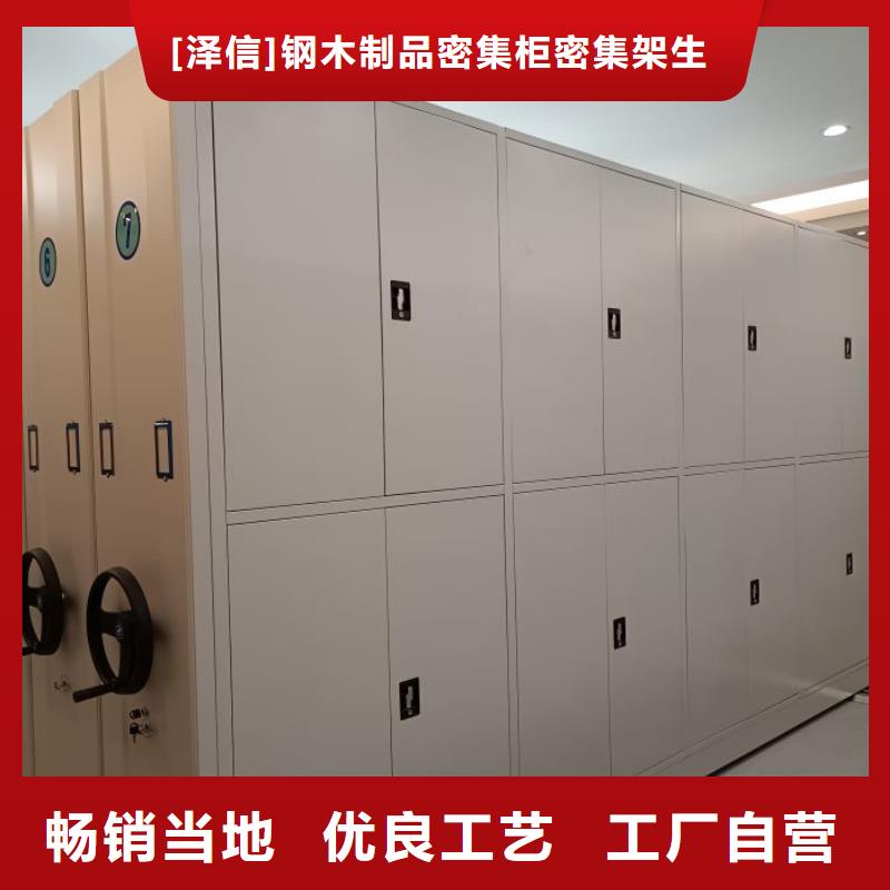 圖書館智能密集柜價格-廠家