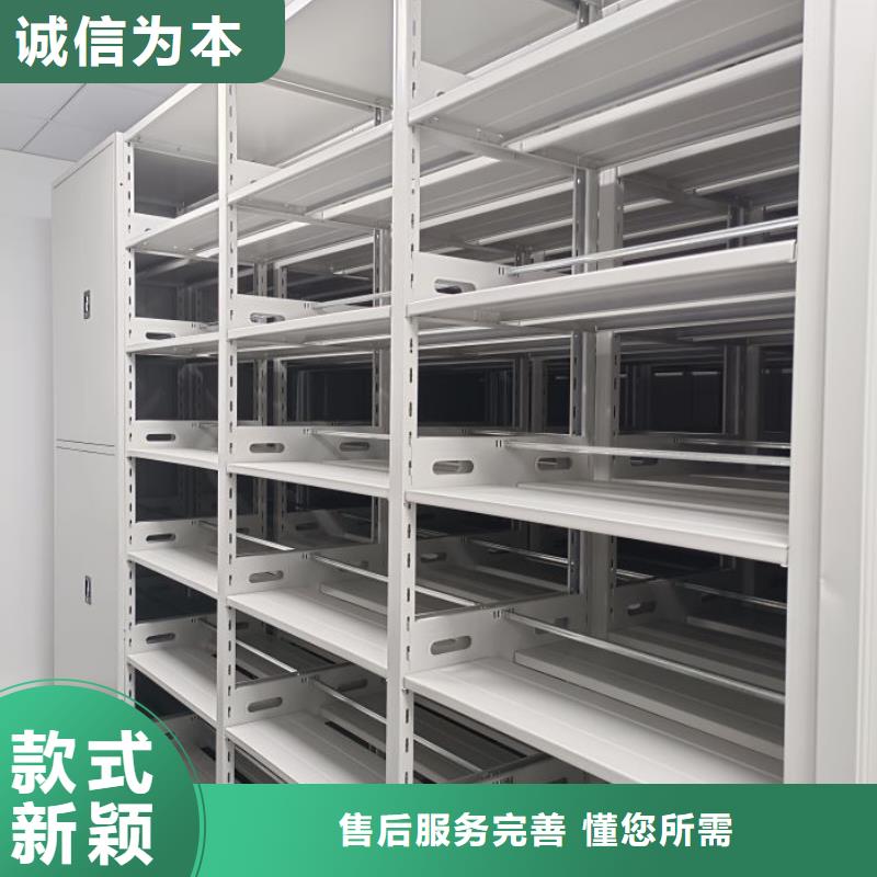 應用注意事項【澤信】物證密集架