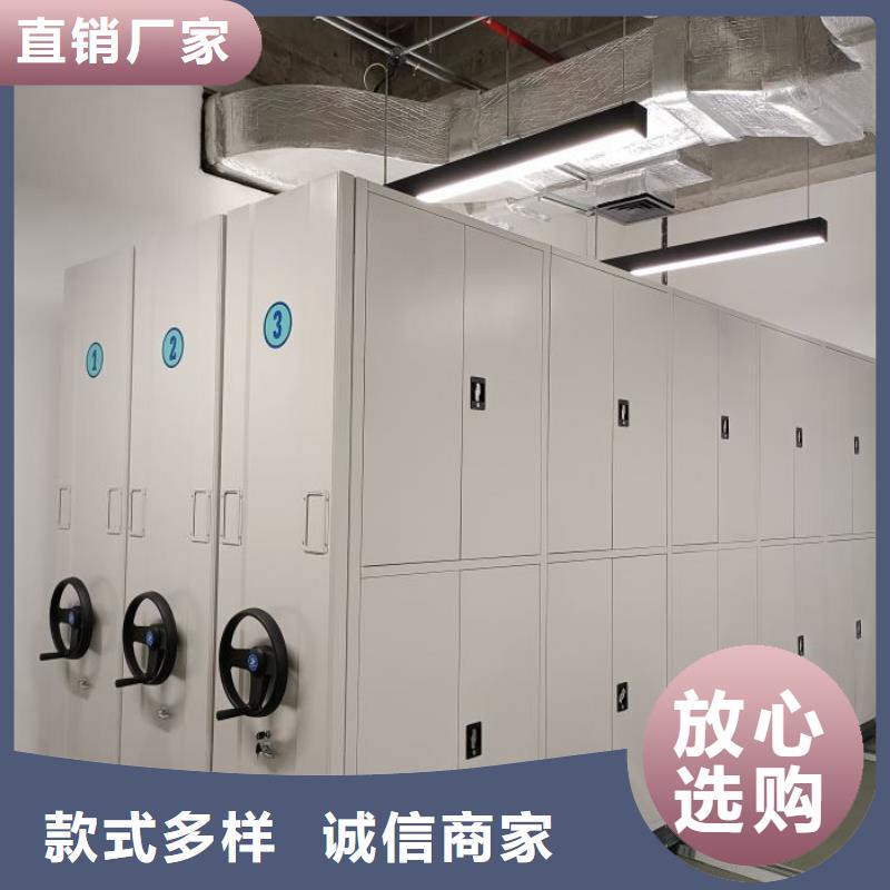 生產(chǎn)工藝【澤信】智能型密集檔案柜