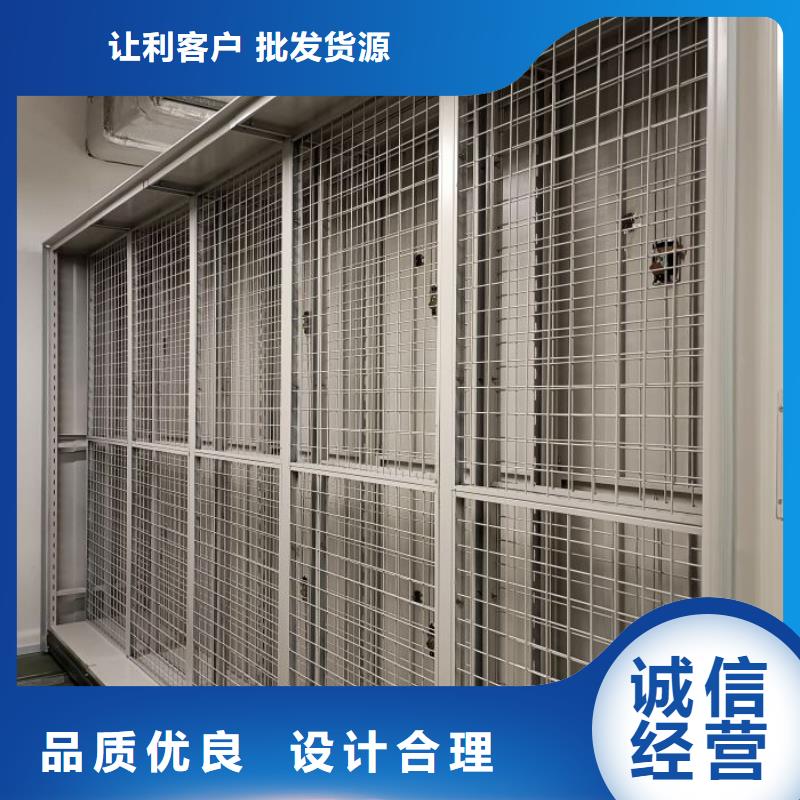 行業的發展契機與方向【澤信】手動移動檔案柜
