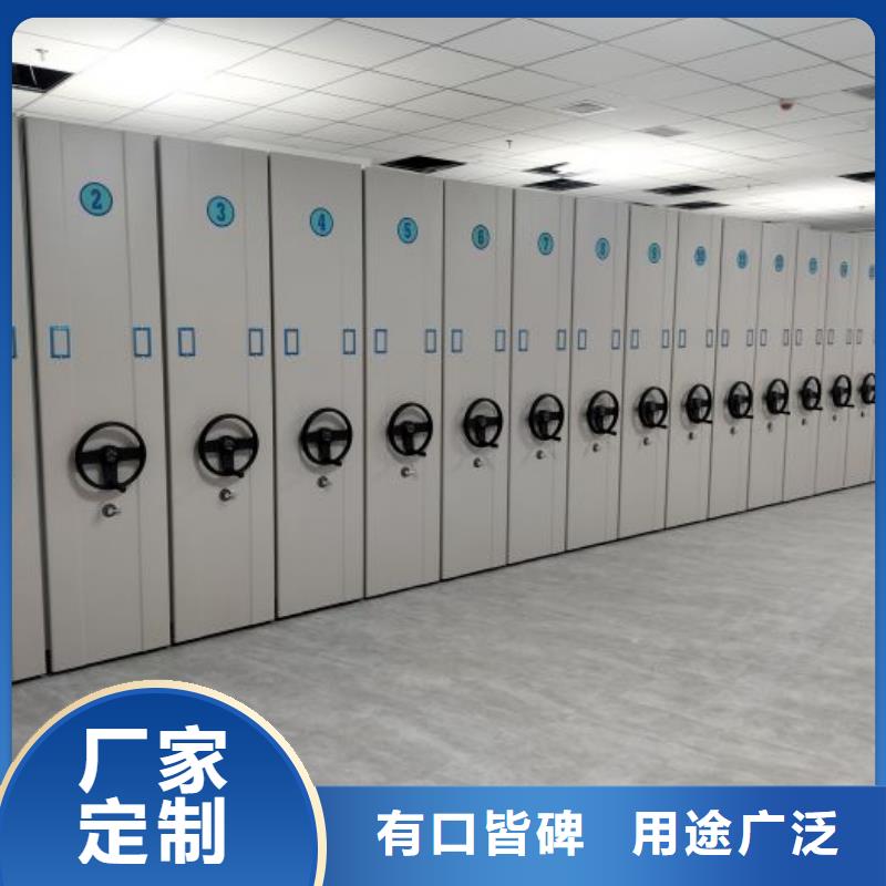 图书馆密集架定制,图书馆密集架采购