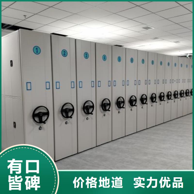 哪個(gè)性能好【澤信】底圖密集架