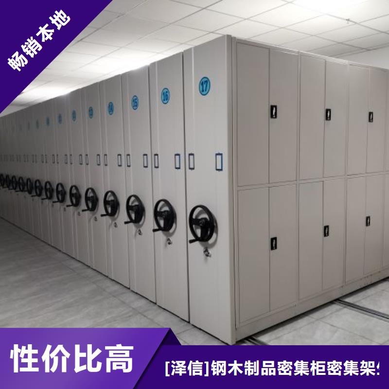 競爭下的針對性【澤信】自動檔案柜
