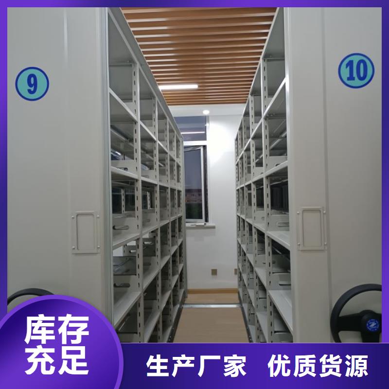图书馆智能密集柜价格-厂家