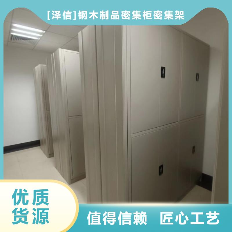 創造求實【澤信】圖書室智能密集柜
