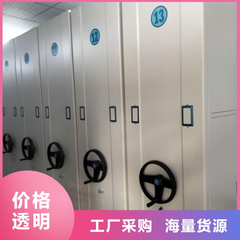 放心消費【澤信】檔案存放密集柜