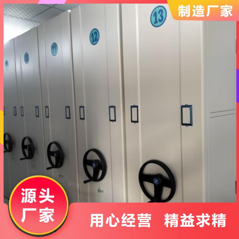 移动密集型书架批发厂家