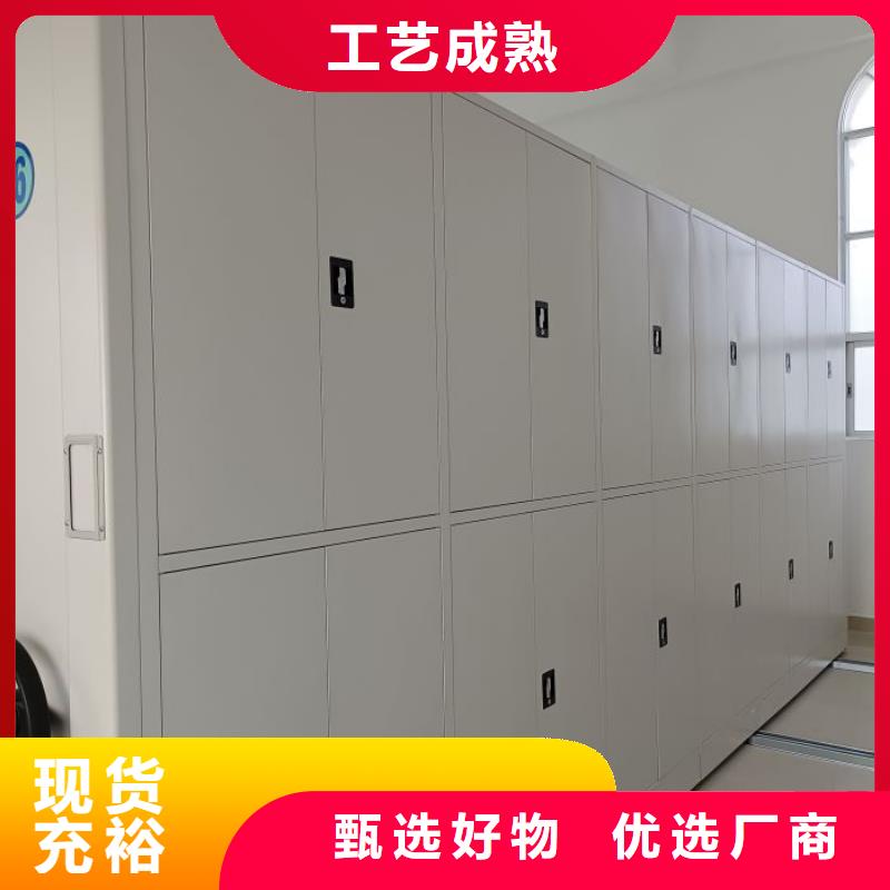行業的發展契機與方向【澤信】手動移動檔案柜
