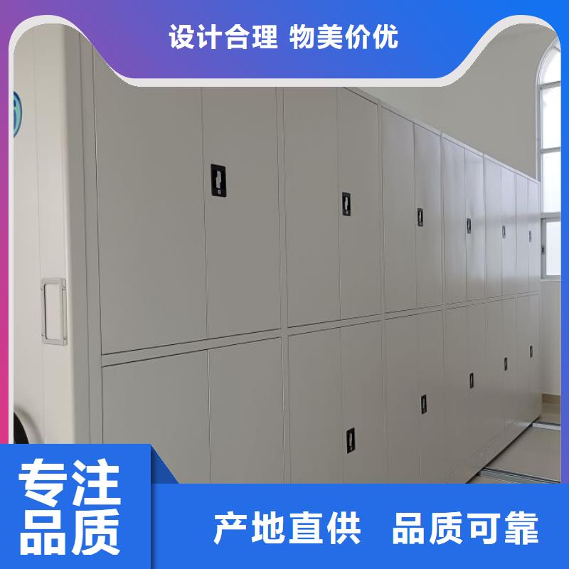 行業的發展契機與方向【澤信】手動移動檔案柜