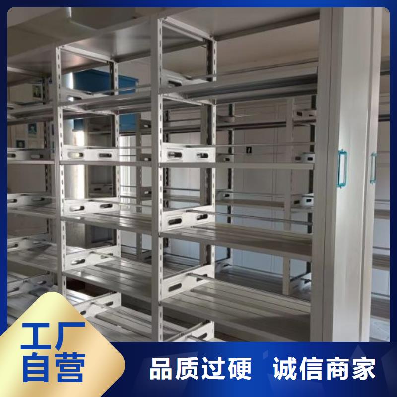 廠家的好處和積影響【澤信】智能型電動密集架