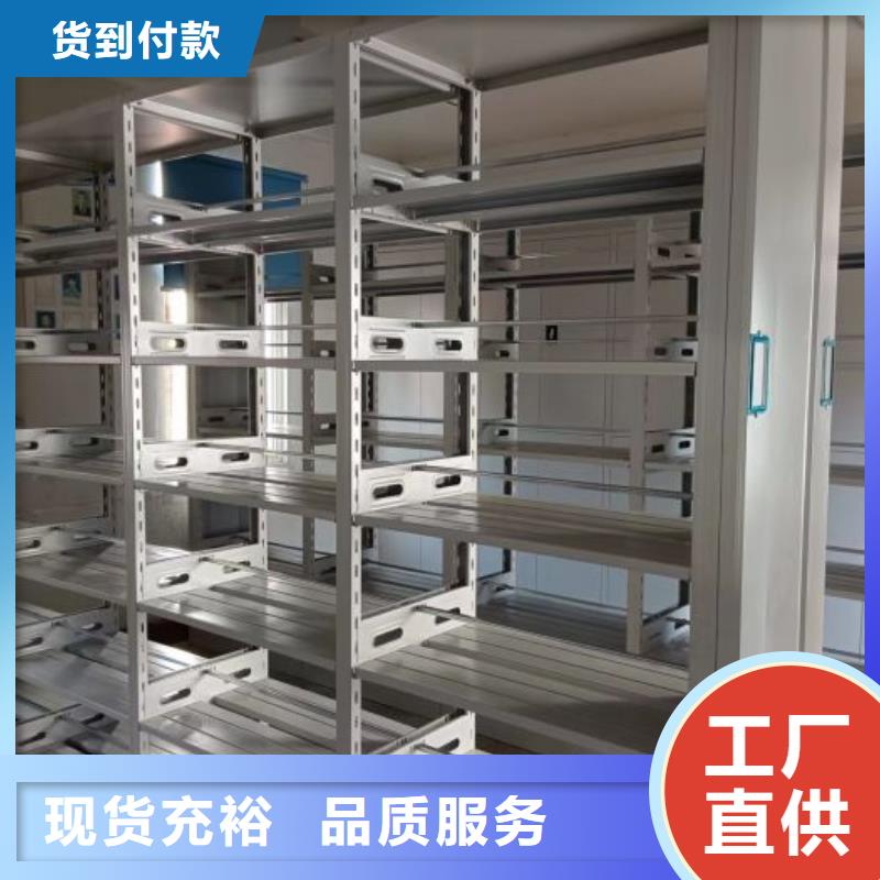 新款手动档案柜厂家