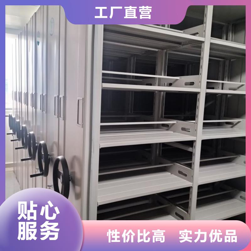 競爭下的針對性【澤信】檔案存放密集柜
