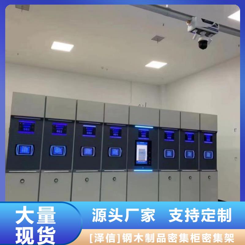 行業(yè)的發(fā)展契機(jī)與方向【澤信】手動(dòng)移動(dòng)檔案柜