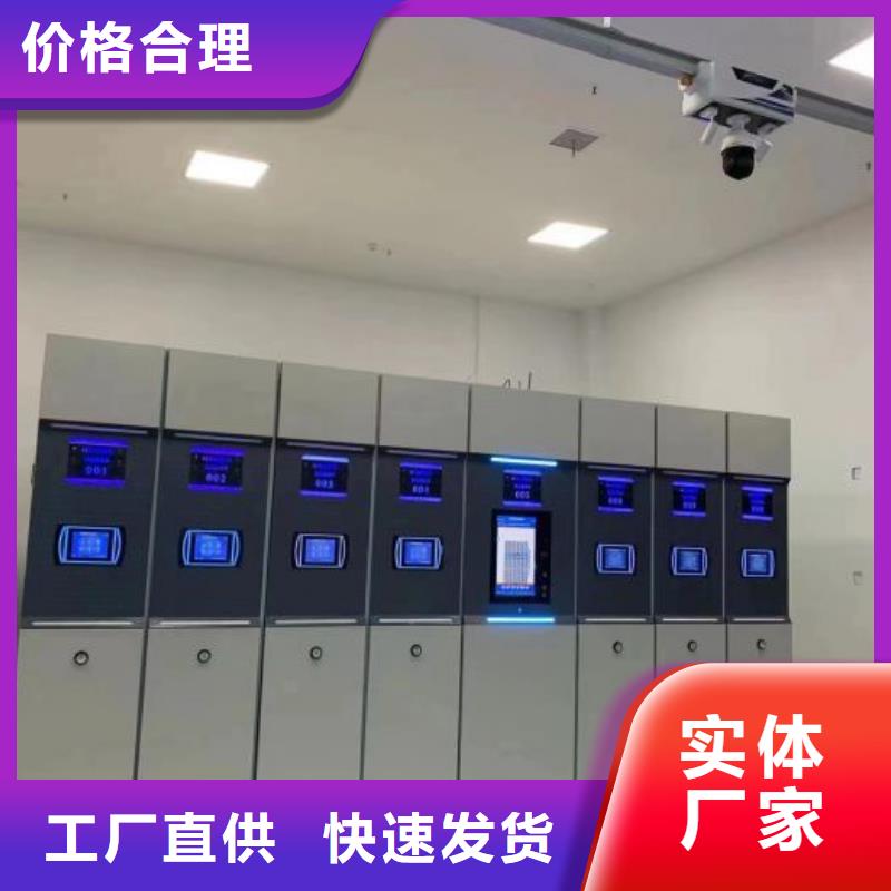 檔案室手動(dòng)密集架公司歡迎您