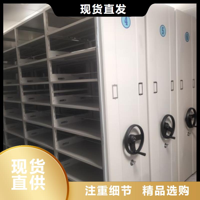 放心消費【澤信】檔案存放密集柜