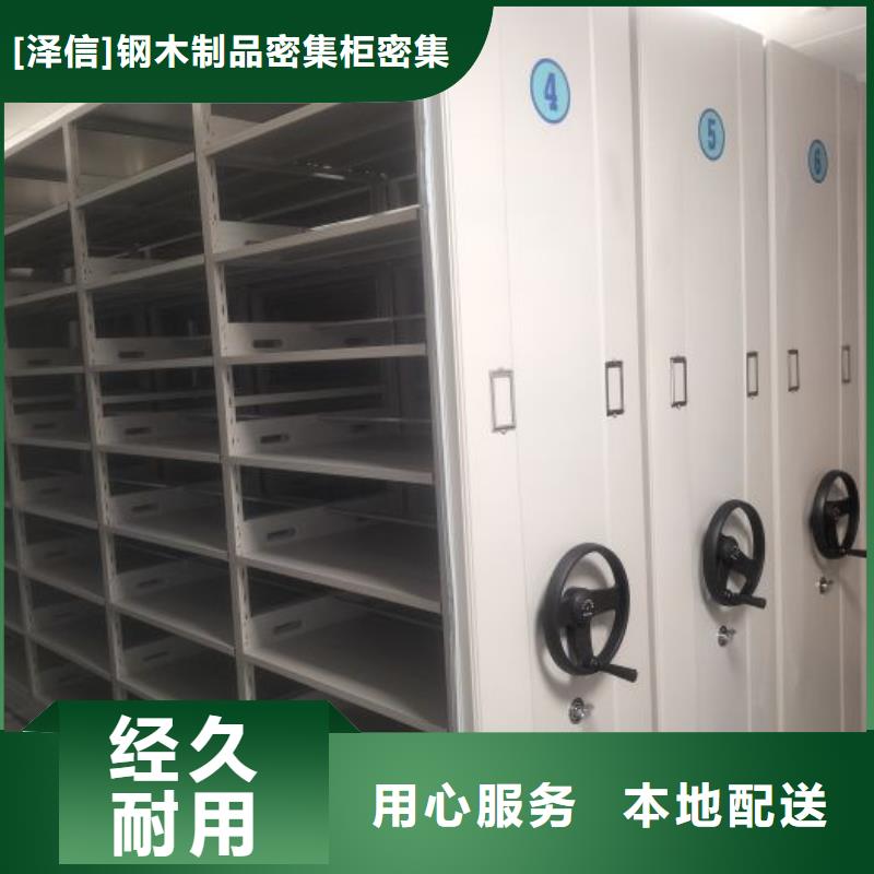 手搖式密集柜-高品質低價格
