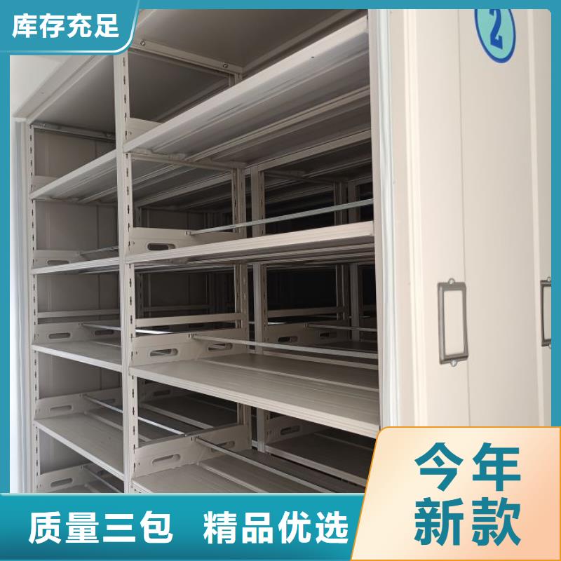 產(chǎn)品性能發(fā)揮與失效【澤信】密集手動(dòng)型檔案柜