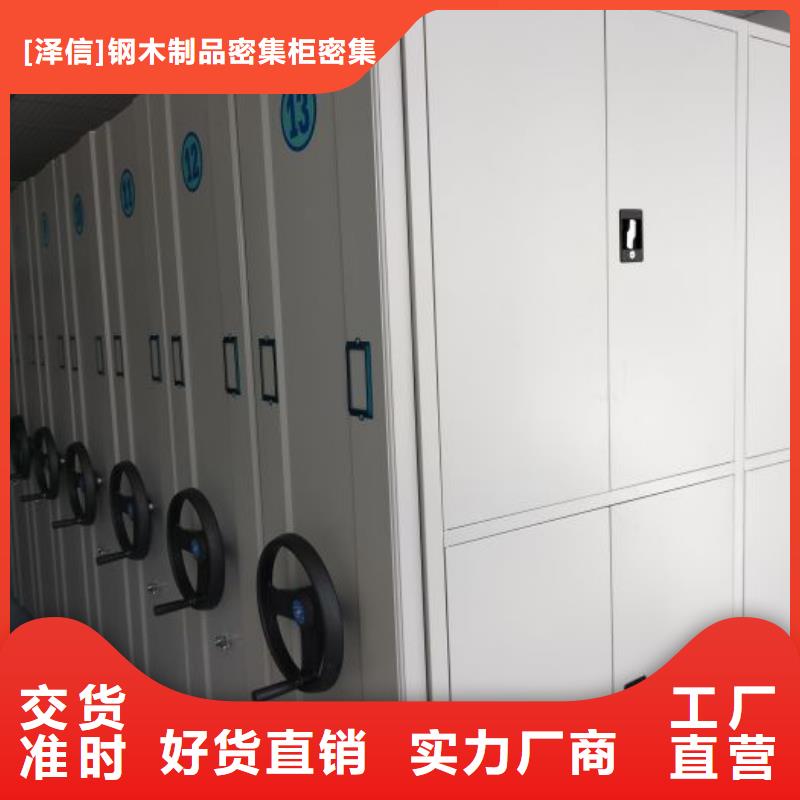 密集手動檔案架發貨快速