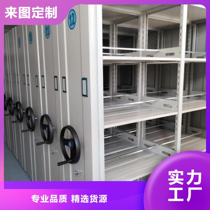 行业的发展现状及方案【泽信】蜡片密集柜