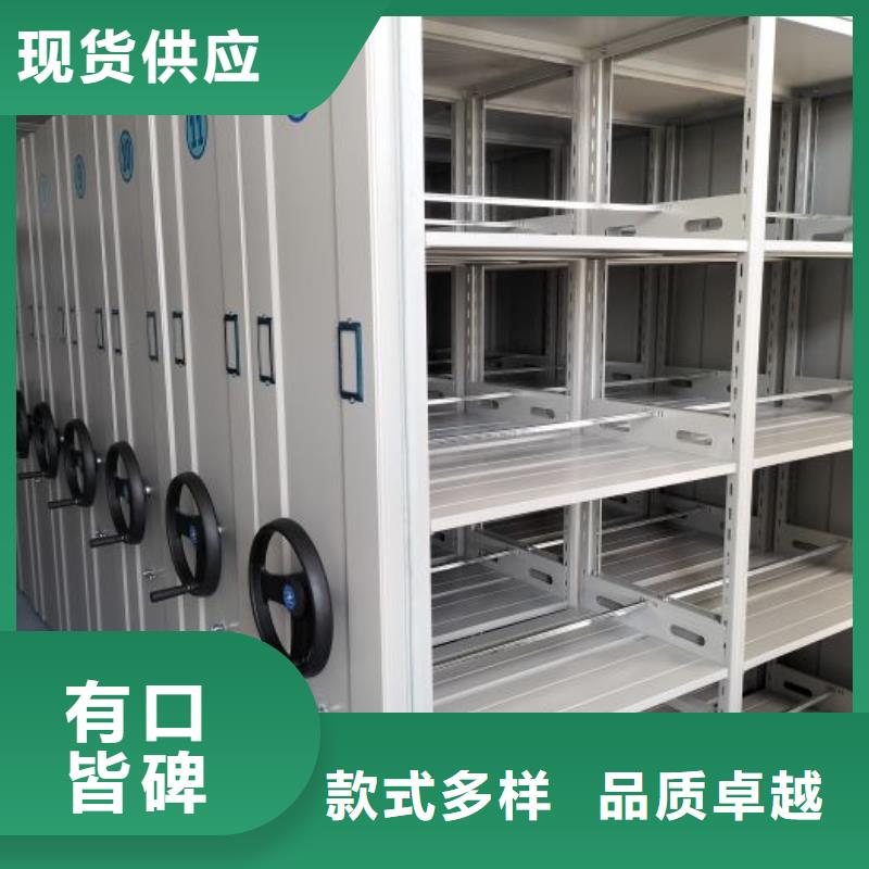 行業的發展契機與方向【澤信】手動移動檔案柜