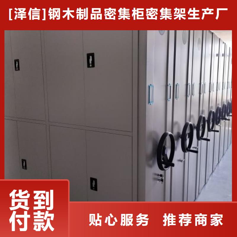應用注意事項【澤信】物證密集架