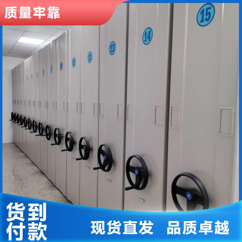 感谢惠顾【泽信】资料室密集柜