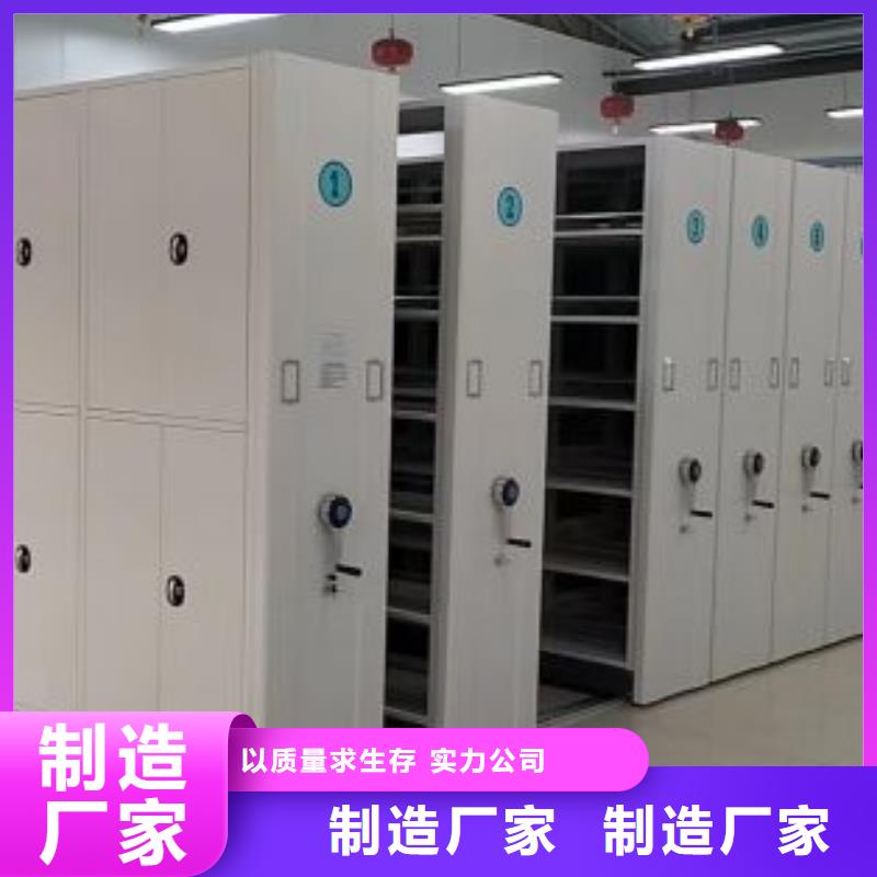 行業的發展契機與方向【澤信】手動移動檔案柜