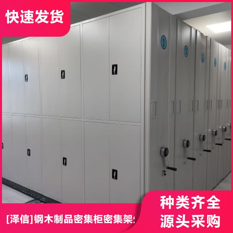 行業(yè)的發(fā)展契機(jī)與方向【澤信】手動(dòng)移動(dòng)檔案柜