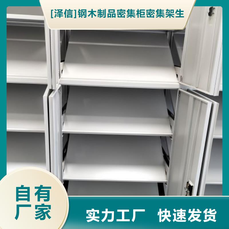 檔案室移動密集架廠家售后服務熱線